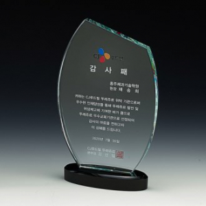 크리스탈상패 8) 172-3