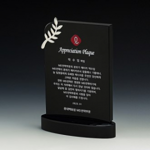 크리스탈상패 8) 166-2