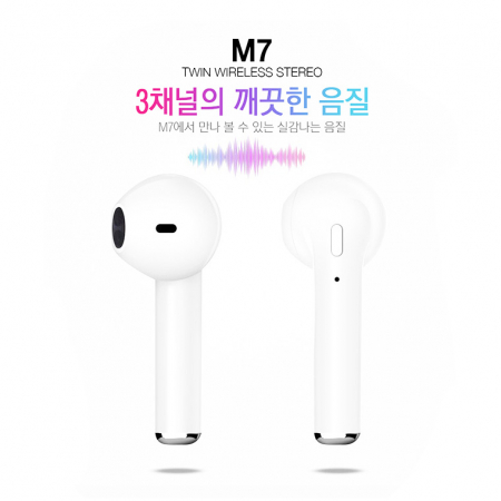 M7 스테레오 무선 블루투스 이어폰 / 블루투스 5.0 #2