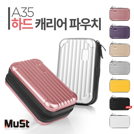 뮤스트 하드캐리어 파우치 A35 #2