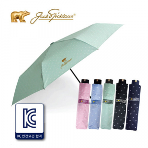 잭니클라우스 3단 베어 우산