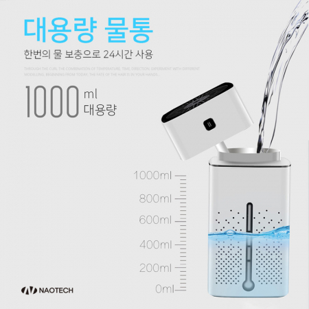 나오테크 1리터 USB 큐브 가습기 NAO-D6300H #6