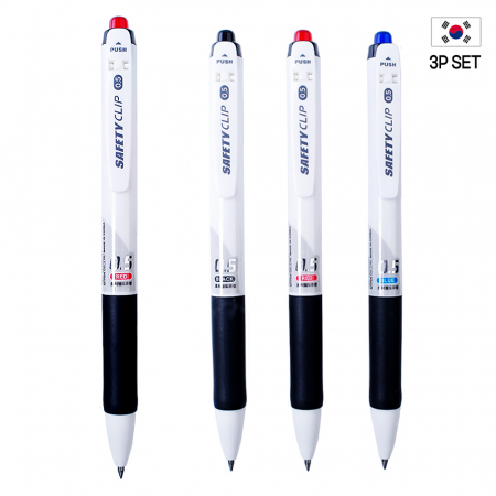 세이프티 클립 볼펜 0.5mm 3P세트 #2