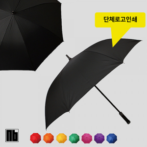 NB 70자동 솔리드 장우산 (칼라 선택 가능