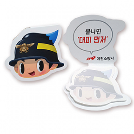 모양형 점착메모지 소방 캐릭터 웅이 #2