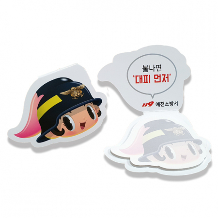 모양형 점착메모지 소방서 캐릭터 영이 #2