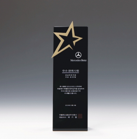 상패 감사패 spe42-2 #2