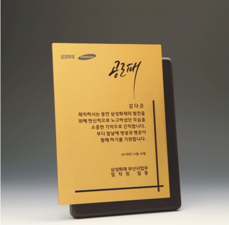 상패 감사패 spe107-2 #3