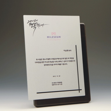 상패 감사패 spe107-1 #3