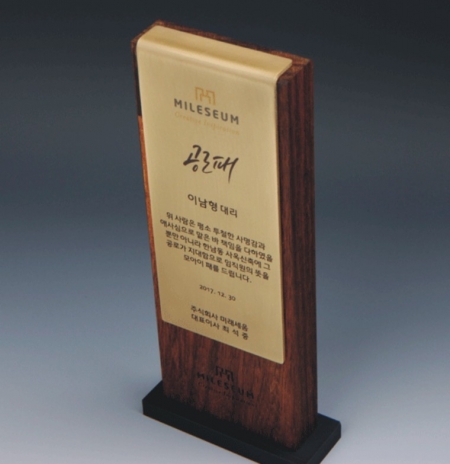 상패 감사패 spe84-1 #3