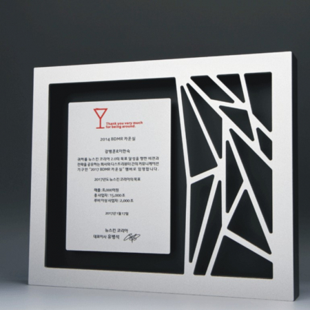 상패 감사패 spe94-1 #3