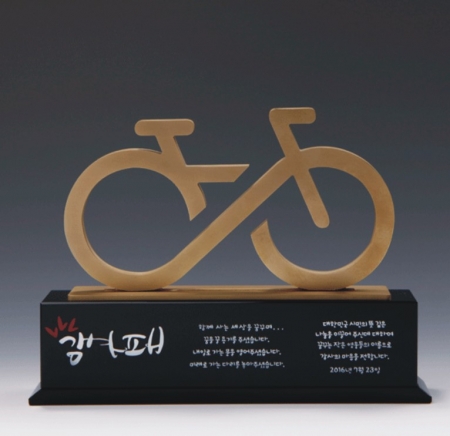 상패 감사패 spe65-1 #3