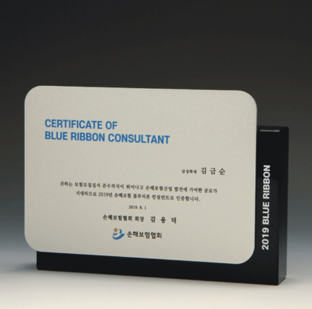 상패 감사패 spe16-1 #3