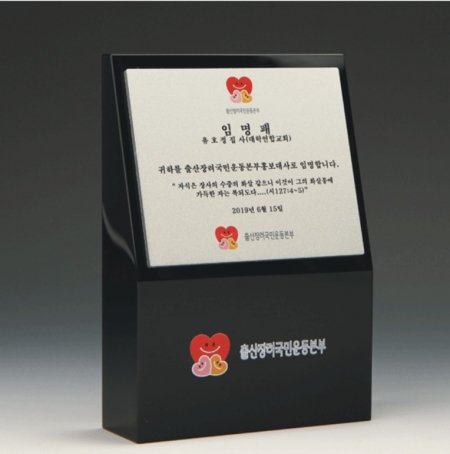 상패 감사패 spe47-1 #3