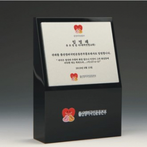 상패 감사패 spe47-1