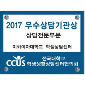 현판, 간판, 아크릴 현판, 다보 현판