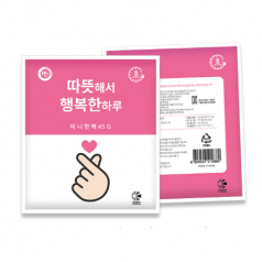 따뜻해서 행복한 하루 핫팩, 미니 핫팩 45g // 국산