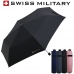 작은이미지: 스위스밀리터리 3단 수동 쿨링 암막 스키니 우양산 #3