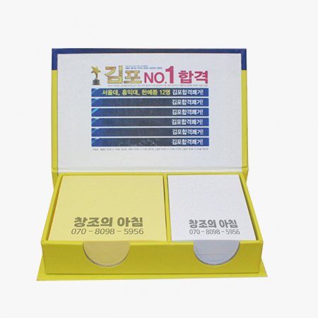 측면 하드양장 점착메모지 2종 100매 140*88mm #2