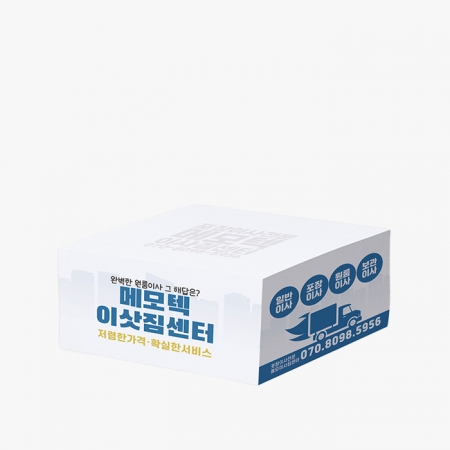 큐브형 점착 메모지 측면 칼라 (HS-100-21) #2