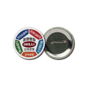 핀버튼 58파이 // 소량 가능