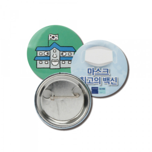 핀버튼 44파이 // 소량 가능