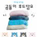 작은이미지: 윙윙 곰돌이 후드담요 #3