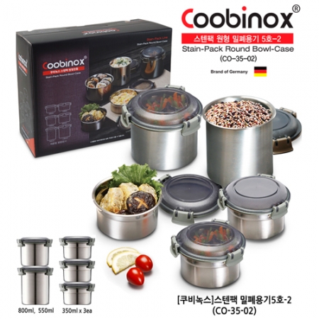 [쿠비녹스] 스텐팩 밀폐용기 5호-2 (CO-35-02) #3