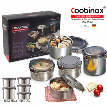 [쿠비녹스] 스텐팩 밀폐용기 5호-4 (CO-35-04) #3