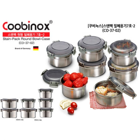 [쿠비녹스] 스텐팩 밀폐용기 7호-2 (CO-37-02) #2
