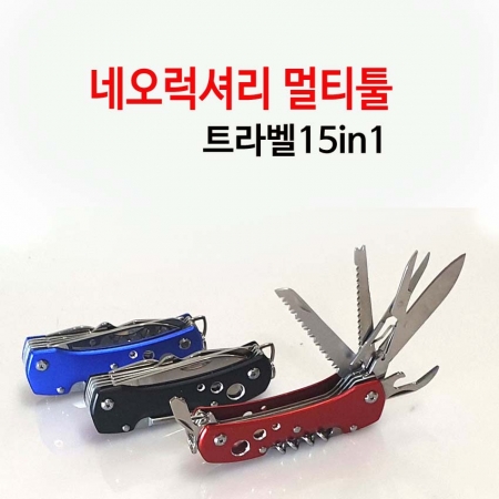 럭셔리 15in1 멀티툴 맥가이버 #2