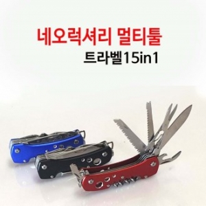 럭셔리 15in1 멀티툴 맥가이버
