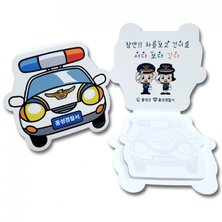 모양형 표지형 순찰차 경찰차V #2