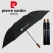 피에르가르뎅 폰지 엠보 바이어스 2단우산