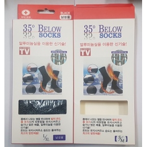 스위스마르벤 발열 양말