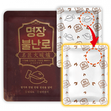 명장 불난로 손난로 핫팩 국산 (중형80g) #2