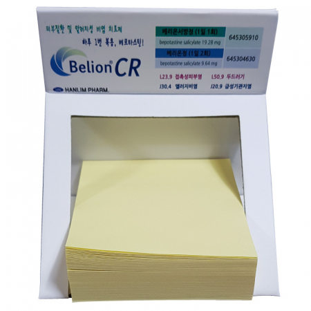 슬로프 점착메모지 300매 (HS-95-01 / 02) #2