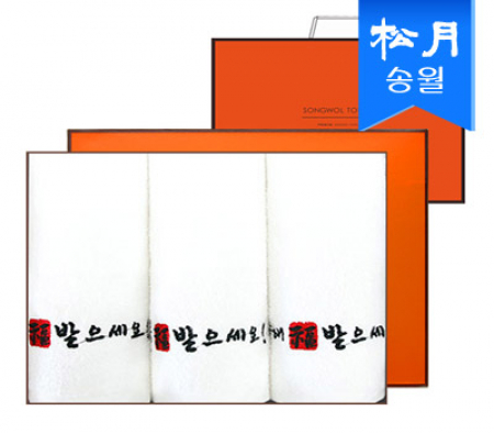 [송월타올] 새해복 도장 타올 3매 세트 + 쇼핑백 s #2