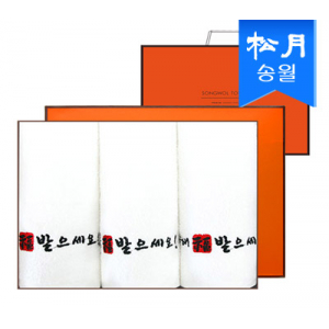 [송월타올] 새해복 도장 타올 3매 세트 + 쇼핑백 s