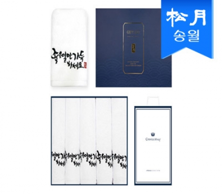 [송월타올]좋은일만 가득하세요 타올 5매세트 + 쇼핑백 s #2