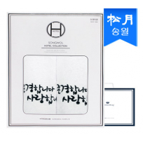 [송월타올] 존경합니다 타올 2매 세트+쇼핑백 s