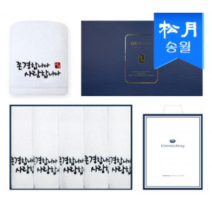 [송월타올]존경합니다 타올 5매 세트 + 쇼핑백 s