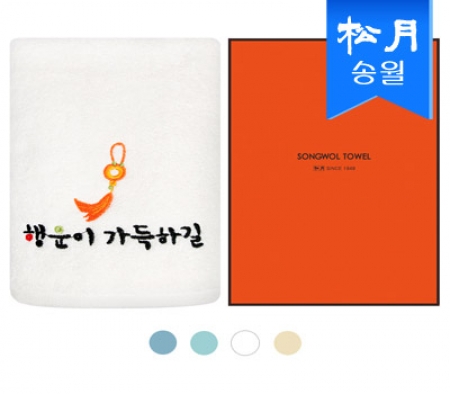 [송월타올]옥 행운 자수타올 1매(케이스) s, 40x80cm #2
