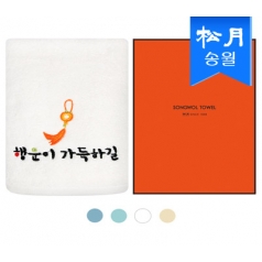 [송월타올]옥 행운 자수타올 1매(케이스) s, 40x80cm