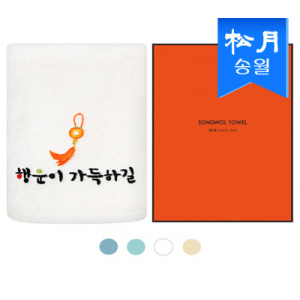[송월타올]옥 행운 자수타올 1매(케이스) s, 40x80cm