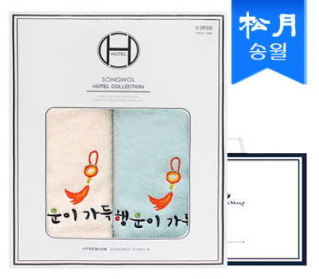 [송월타올]옥 행운 자수 타올 2매 세트 + 쇼핑백 s #2