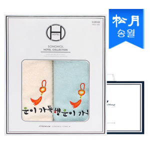 [송월타올]옥 행운 자수 타올 2매 세트 + 쇼핑백 s