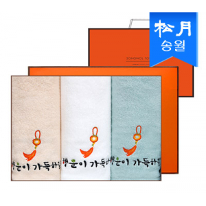 [송월타올]옥 행운 자수타올 3매 세트 + 쇼핑백 s
