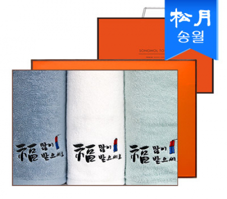[송월타올]새해복 전등 타올 3매 세트+쇼핑백 s #2