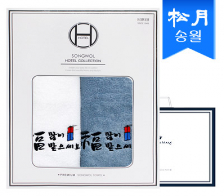 [송월타올]새해복 전등 타올 2매 세트 + 쇼핑백 s #2